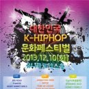 사단법인 한국문화콘텐츠협회 이미지