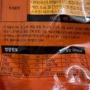 주식회사 에그홀릭에프앤비 | #부산완당 밀키트 솔직후기, 고기완당부터 새우완탕면까지 완벽 정리