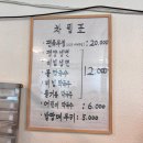 공주-45 | 공주 여행 맛집 매향 솔직후기! 웨이팅부터 메뉴추천까지 내돈내산 후기