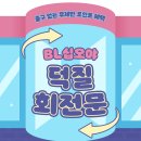 카스트로폴로스 이미지