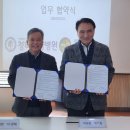 사단법인 한국안전돌봄서비스협회 이미지