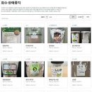 동광식품 이미지