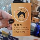 정여사전집 이미지