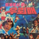 다이나믹온 이미지