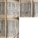 천묵선생유고(天默先生遺稿)