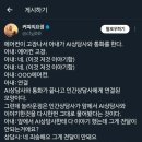 ARS직원들도 당황하고있다는 AI 응대.jpg 이미지