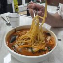화영반점