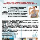 연극으로 배우는영어 이미지