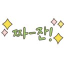 계림축산 이미지