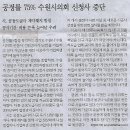 새우나라 이미지