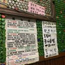 신토불이포장마차 이미지