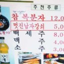 파동자연횟집 이미지