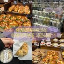 뮤지엄호두 | 런던베이글 뮤지엄🥯인천터미널점/내돈내산 후기/맛 추천