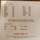 동궁찜닭 진해점 이미지