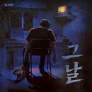 바보탱이 | [방탈출 기록 #54] 플레이33 건대점 - 그 날 /내돈내산 후기