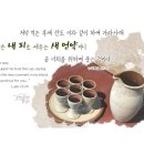 최후 심판의 날 구원받을 자 [하나님의교회] [안상홍님] 이미지