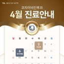 해운대이비인후과의원 이미지