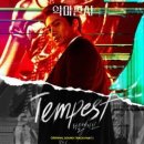 허클베리핀 / Tempest (원key Dm) mr 이미지