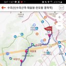 태일코스 이미지
