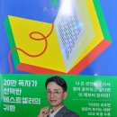 시니어 생활영어 이미지