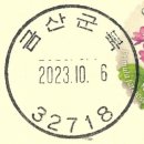 군북우체국 네이버블로그