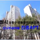 신나무실 이미지