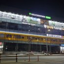 남송한의원 이미지