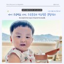 아기 우유먹는 시기 , 유아우유 종류와 방법등 종합정리