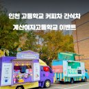 차푸드 이미지