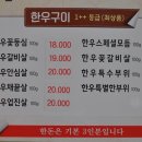 촌식당 이미지