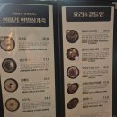 제호바 | 삼복더위 물리치러 지호한방삼계탕 구리직영점 다녀온 후기!