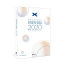 주식회사 육전식당 이미지
