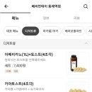 베러먼데이 동래역점 이미지