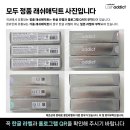 고고래쉬 네이버블로그