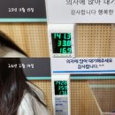 경희대 한방소아과 6차 진료 후기