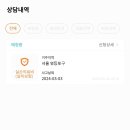 손픽
