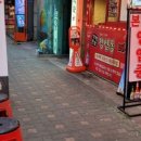 창신동 매운 족발 이미지