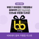 선경철물상회