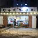 갈매기7번가 이미지