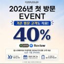 엔젤더하기 | 미용실 추천, 찰스리헤어테크 천안두정역점에서 두정동두피케어 이어 모발 클리닉까지 대만족 정착 후기
