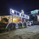 상예동-15 이미지