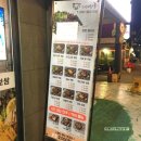 기대만족남동 | [기록]기대만족 남동구월점 방문 후기: 메뉴와 분위기, 서비스까지 완벽했던 시간 - 일상:)