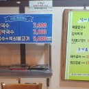 엄마손해물손칼국수 이미지