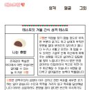 도새기집