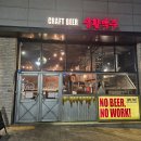 생활맥주한숲시티점