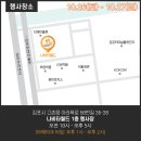 패밀리월드 이미지