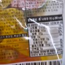헬로감귤 | 궁금해서 사본 하리보 헬로 제주 한정판 후기(하리보 공식스토어 구입)