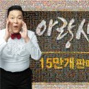 사또보쌈 이미지