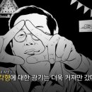 소잃고뇌약간고침