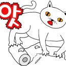 서호약국 이미지